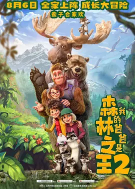 冯珊珊户外任务大全