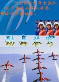冯珊珊户外任务大全